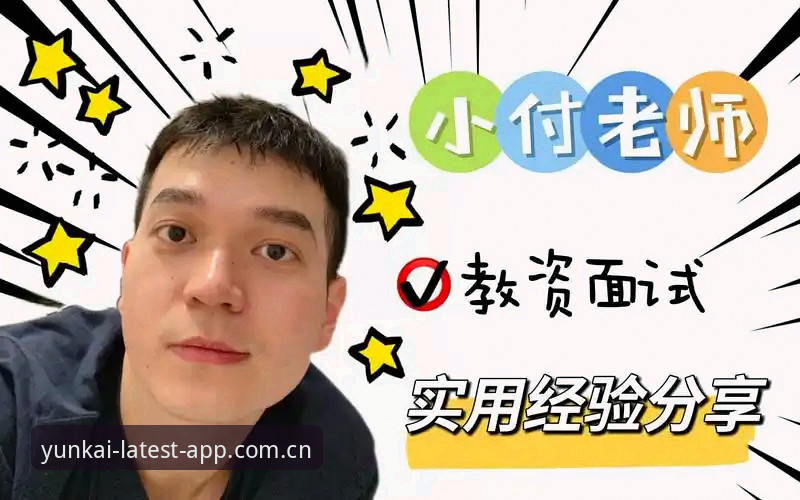 资深台球迷分享威尔逊退赛事件始末，以及云开平台观赛的几点实用经验