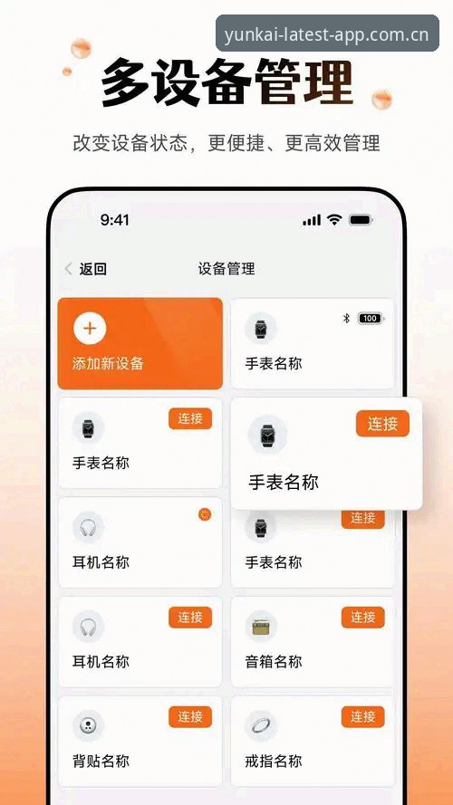 官方最新版本APP China官方安装教程：从周叔的经历说起